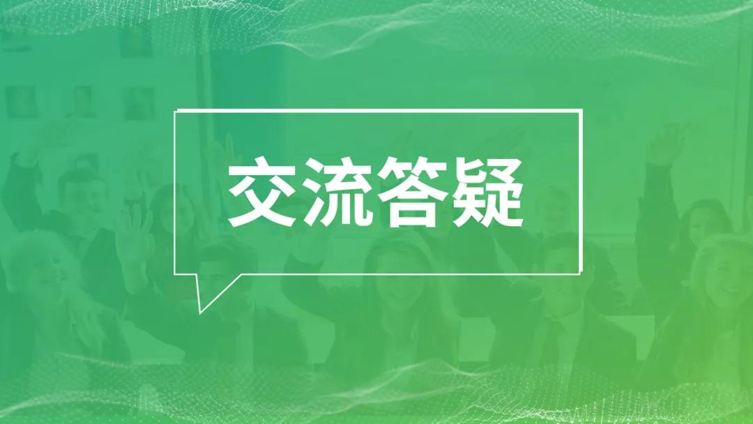 谢谢观看ppt结尾文字,ppt结尾页欢迎指正