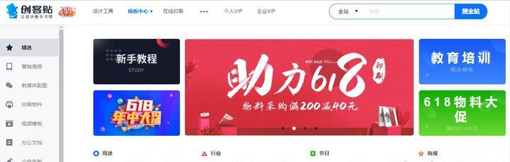 高效办公神器工具软件,十款堪称神器的软件