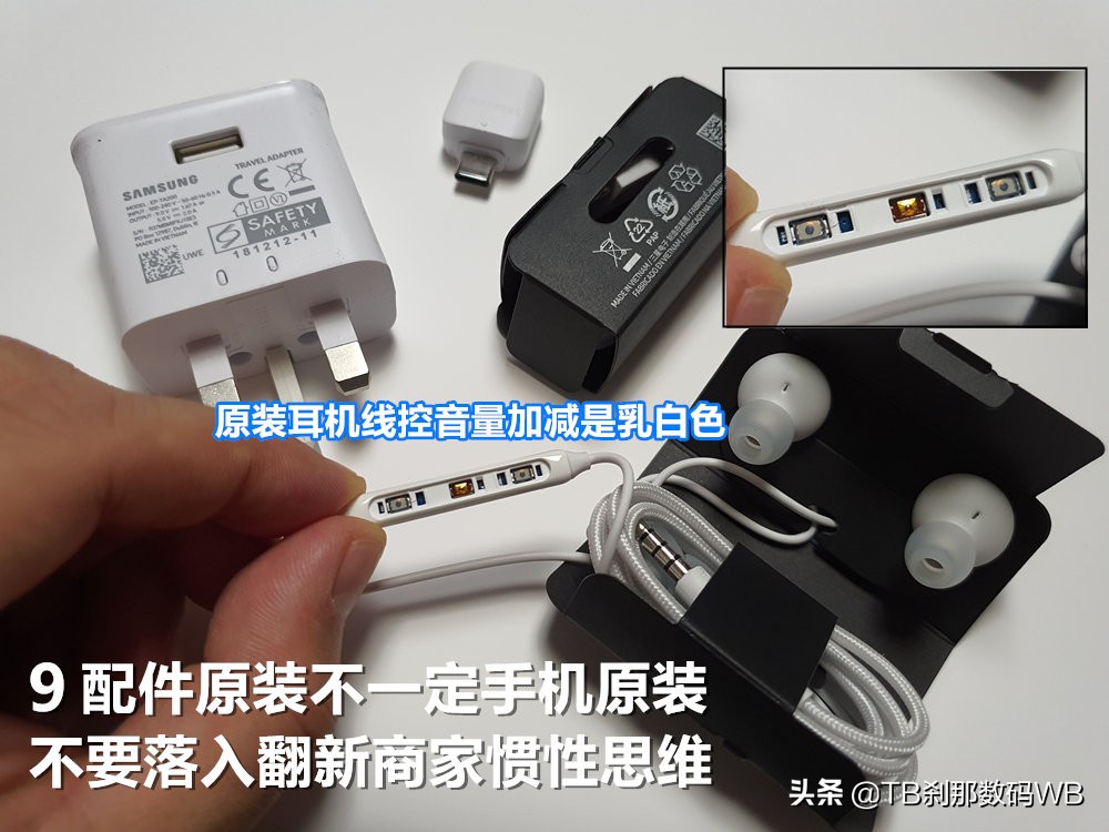 三星s10怎么鉴别国行,刹那三星验机