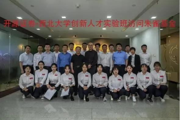 经济管理学院风采,经济学院院名