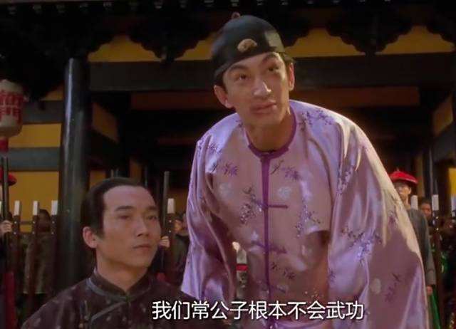 周星驰功夫经典语录瞬间,周星驰电影经典语录