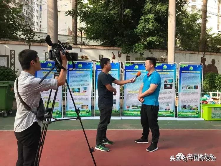 中国绿发会头条,中国绿发会在行动
