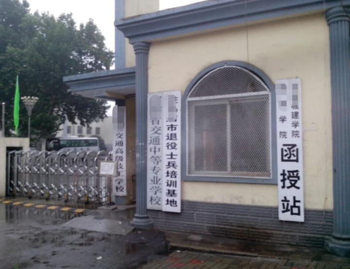 函字什么意思,函数中的函字是什么意思