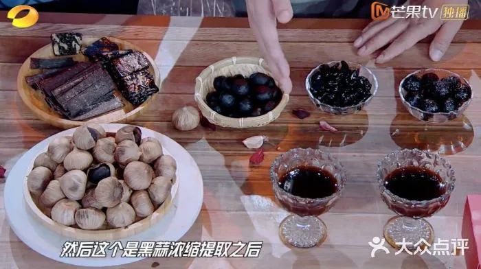 一口吃出巧克力和板栗味，黑蒜是啥“黑”料理圈粉这么多明星？
