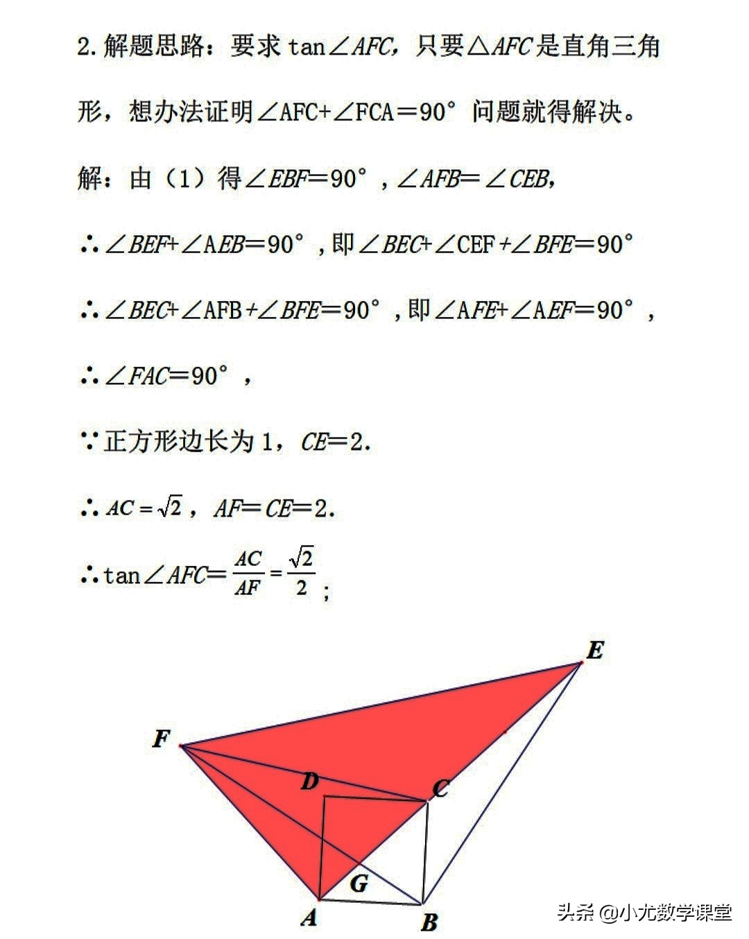 2023湖南株洲中考数学试题解析,湖南株洲中考2021数学答案