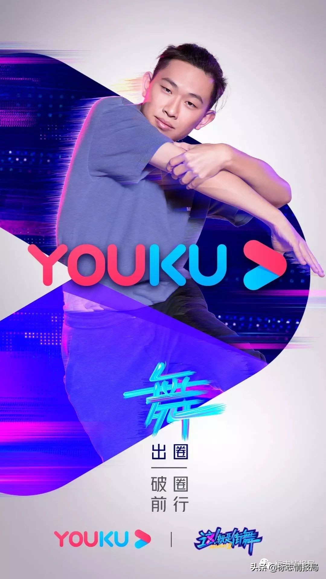 优酷改过的封面,优酷改版后破10000后还会再涨吗