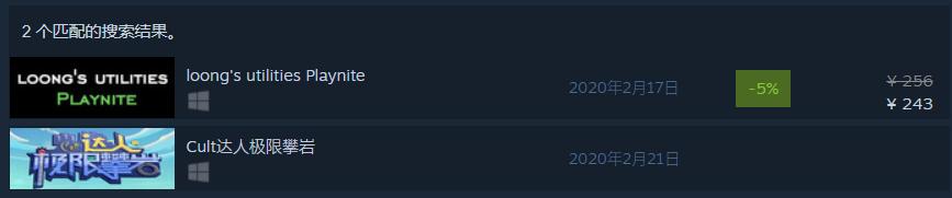 有没有可以在淘宝买的游戏,在淘宝买了个游戏