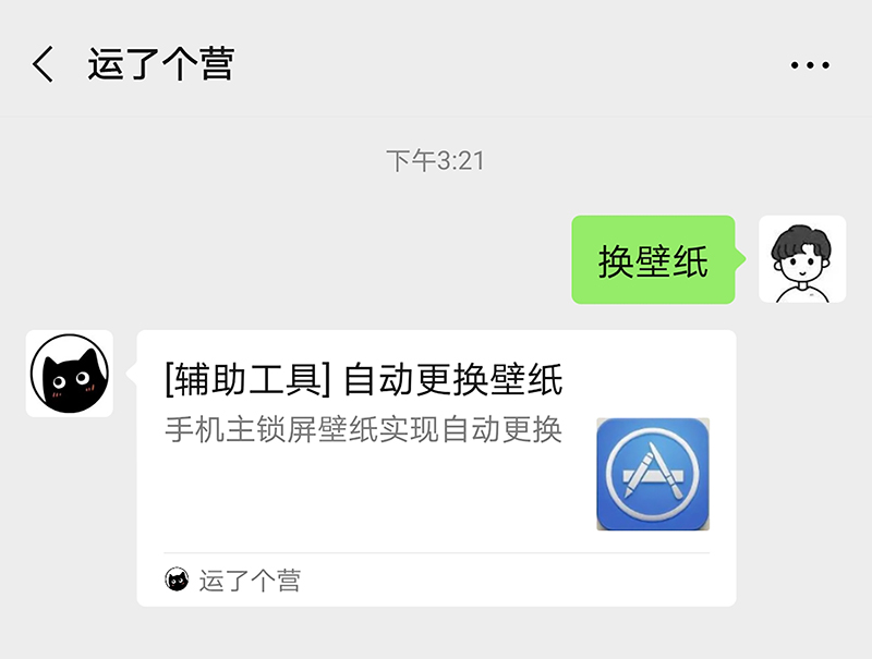 手机锁屏壁纸怎么取消自动更换,oppo手机锁屏壁纸自动更换