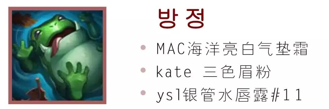 出门必备品化妆包不能少,日常化妆包必备物品