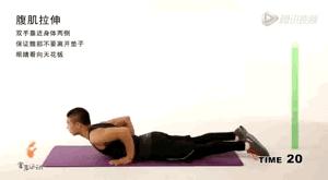 24张图教你各部位如何拉伸,各种拉伸动作大全图解