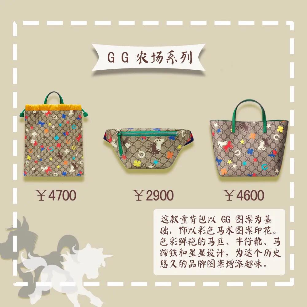 gucci适合小孩背的包,gucci星星童包