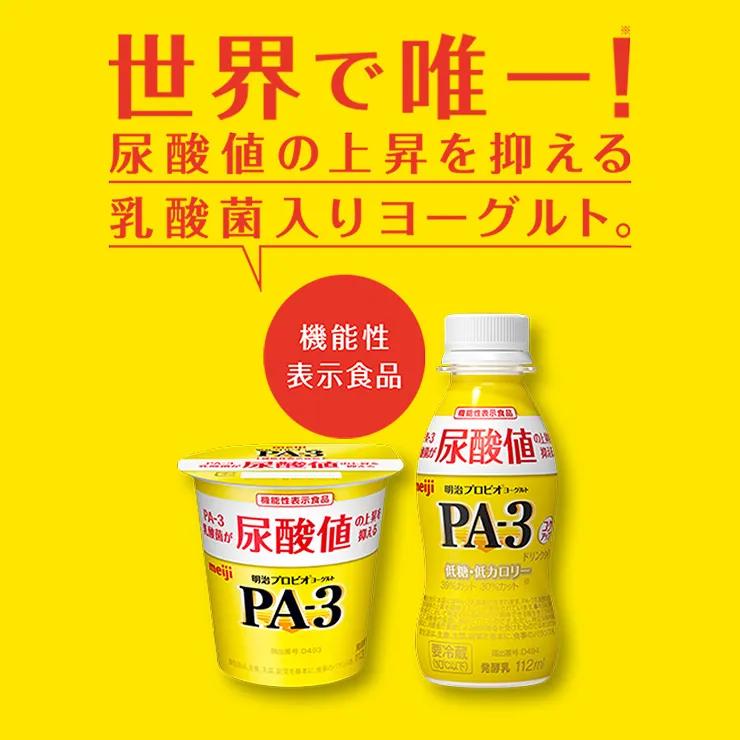 中国酸奶的历史文化,美国酸奶的发展史