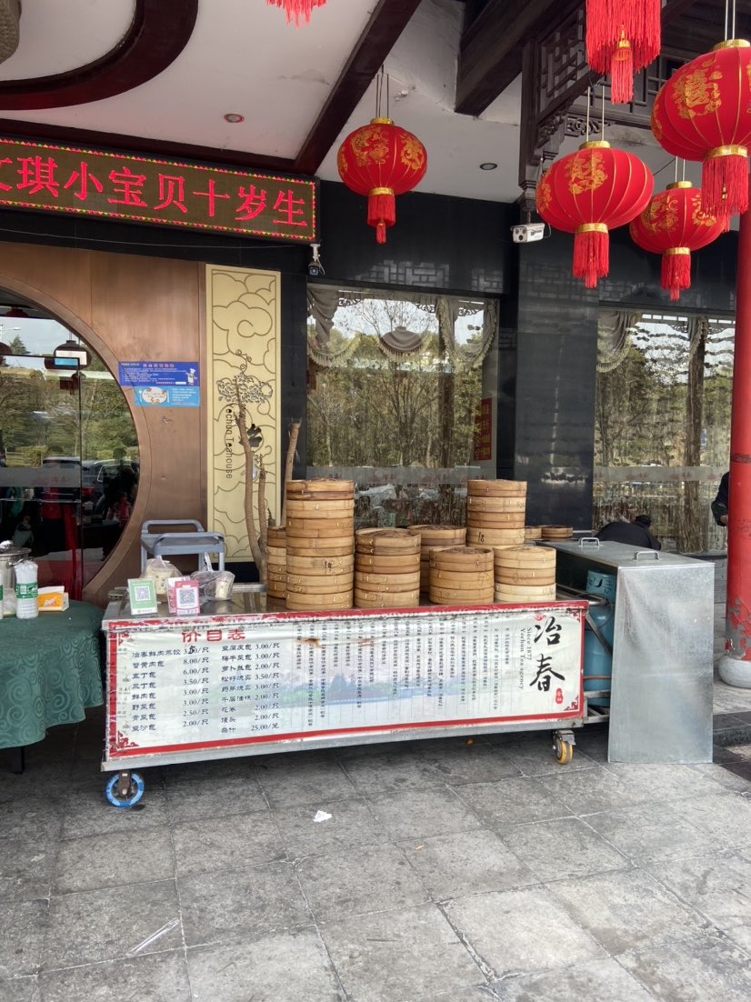 扬州早茶之旅,扬州早茶文化介绍