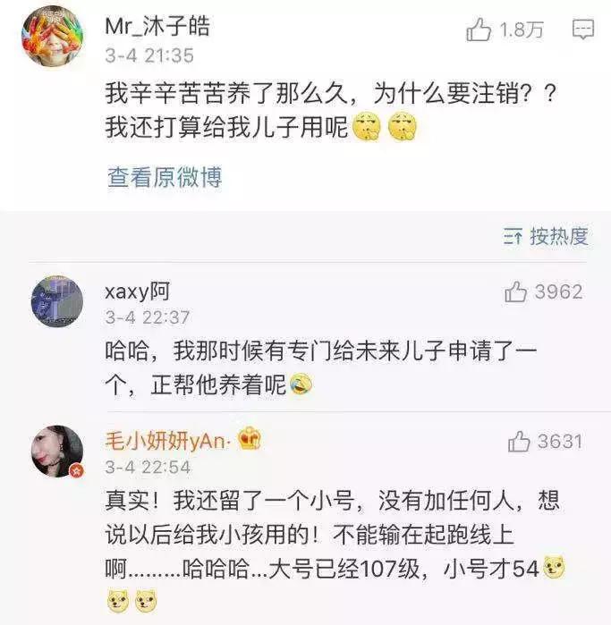 qq销号的状态,qq销号了怎么办