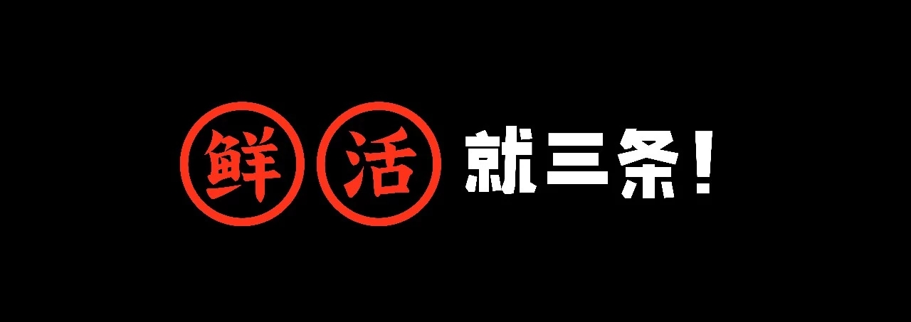 【重磅消息】金秋十月，德渔府五店同开！！！