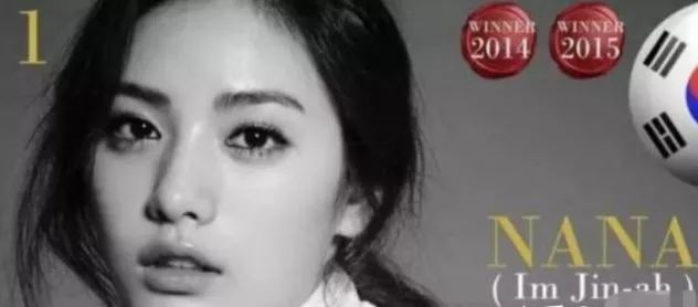 世界第一美人的脸,世界第一丑女整容