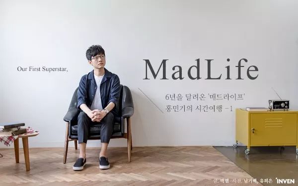 madlife辅助之神牛头,madlife辅助之神2012