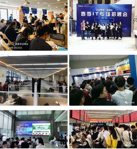 达内的招聘会是真的吗,郑州体育场达内招聘会