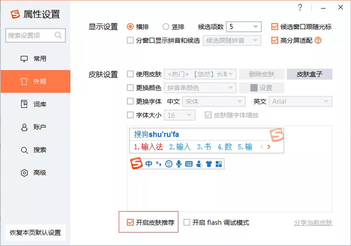卸载掉垃圾软件就不会有广告了吗,怎么删除手机广告垃圾卸载残留