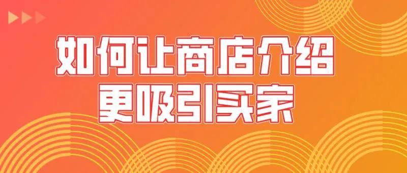 shopee运营技巧选品,shopee的运营方法有哪些