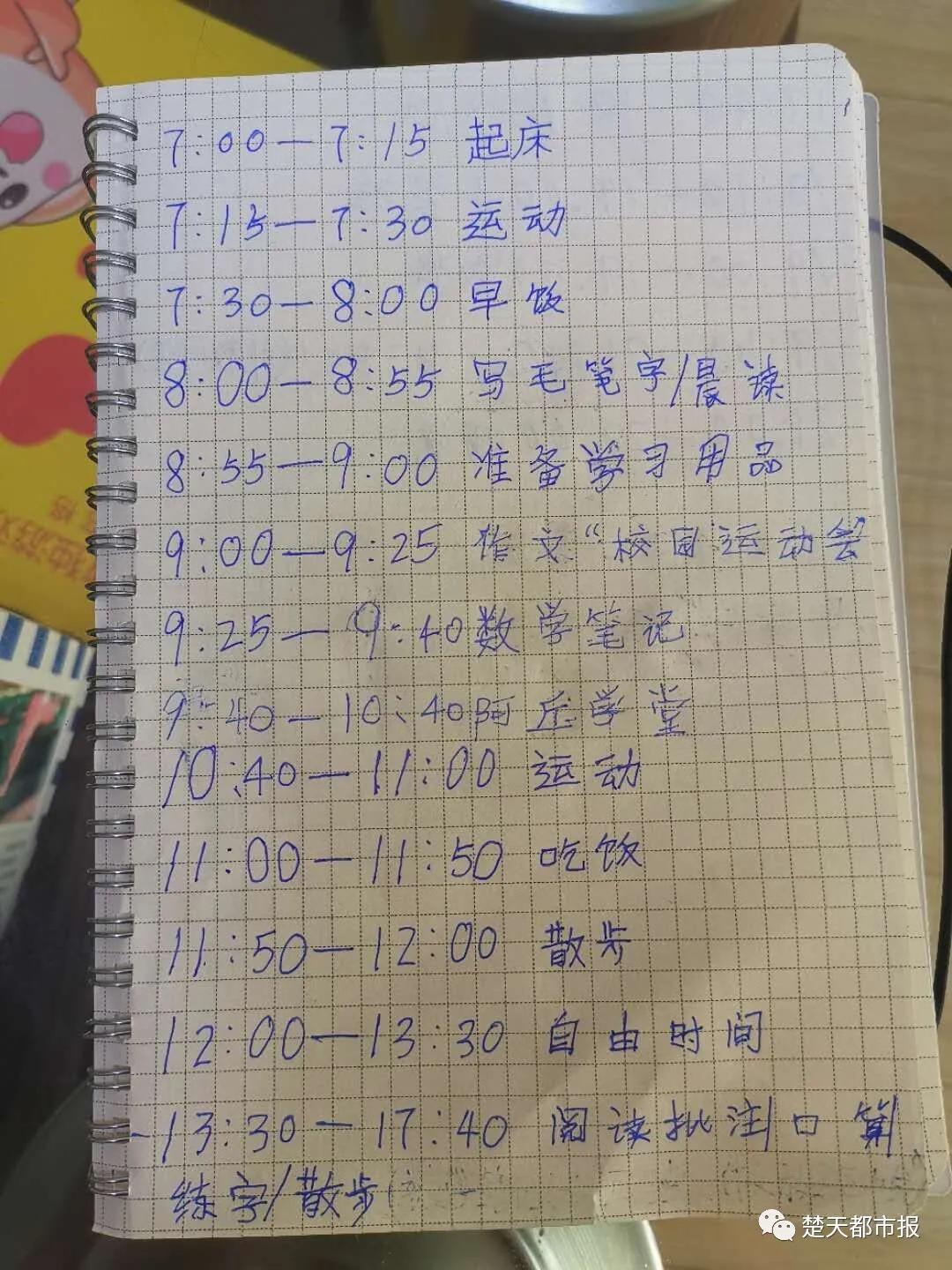 妗堟澘涓嬩笂缃戣,妗堟澘涓嬩笂缃戣鐨勫皬濂冲