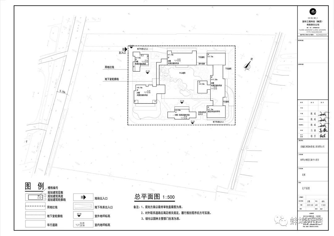 蚌埠城南新建不夜城,引爆旅游市场