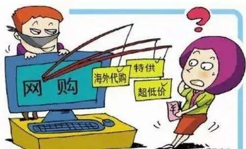 网上卖的几百块劳力士被骗,网购劳力士绿水鬼