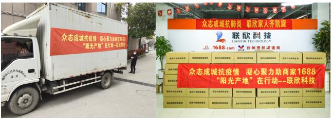 众志成城凝聚起抗疫情合力,凝心聚力战疫情万众一心保民生