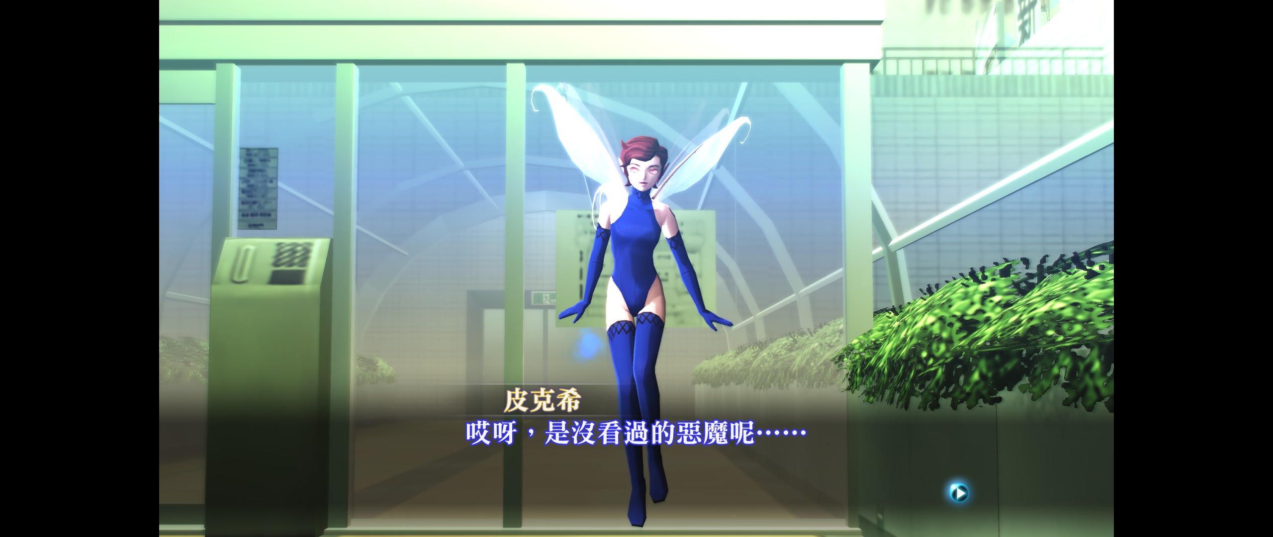 真女神转生3新游戏选择,真女神转生3中文