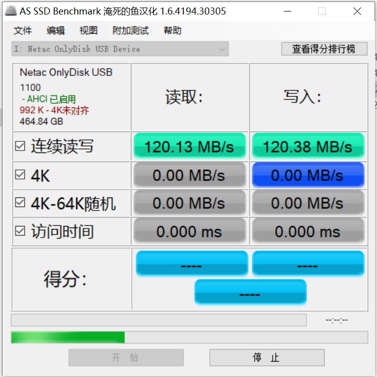 朗科u盘u905,朗科精灵闪存盘U905