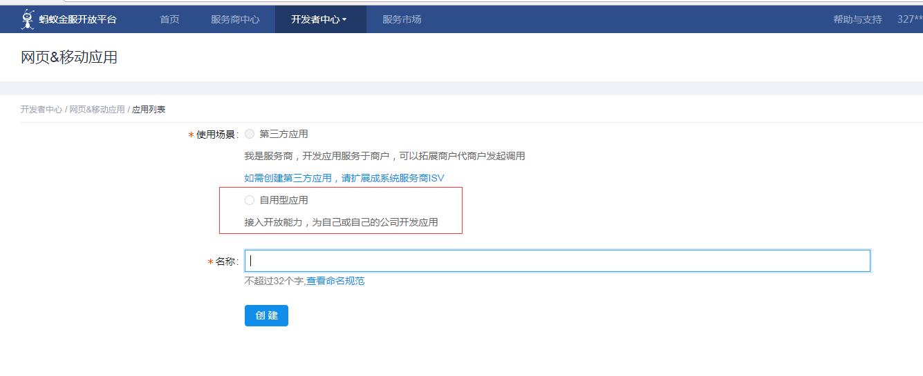 支付宝青年账号可以支付吗,支付宝如何申请支付接口
