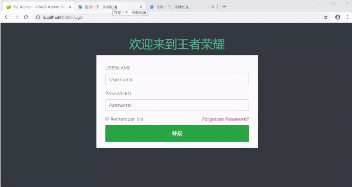 单点登录（SSO），一看就会，一做就错
