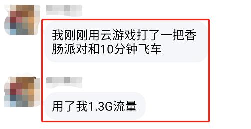 什么应用可以玩王者不占内存,什么应用可以秒玩吃鸡王者荣耀