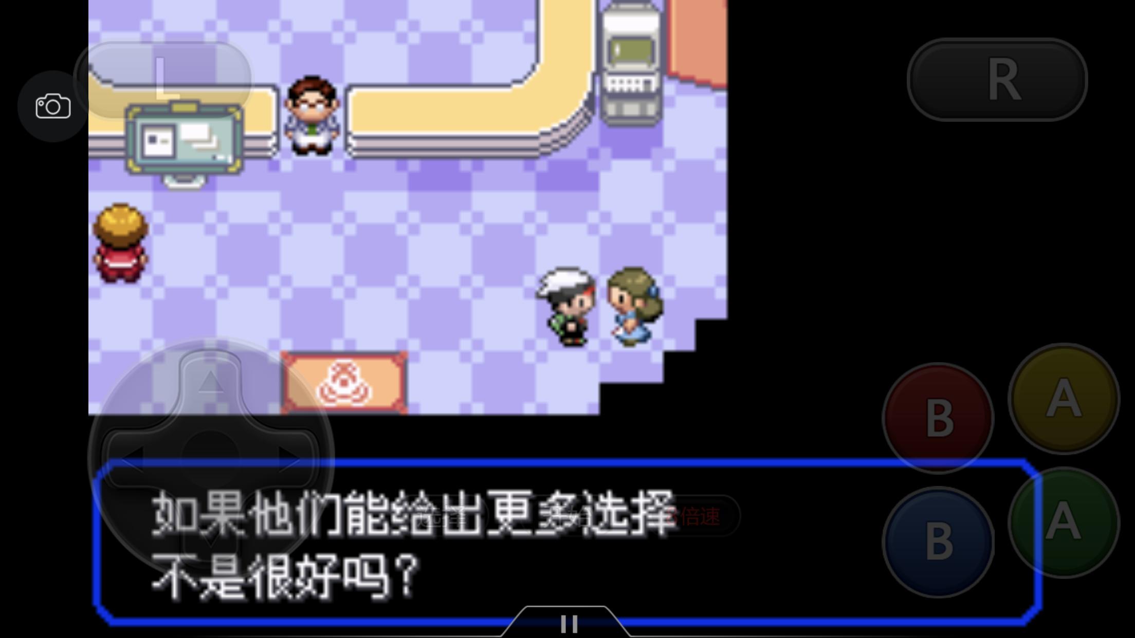 究极绿宝石5一周目攻略,究极绿宝石一周目神兽攻略