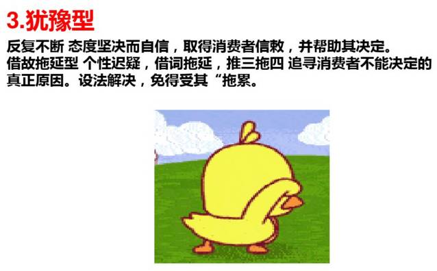 缃笟椤鹃棶鍩硅鏁欑▼,涓囩缃笟椤鹃棶鍩硅