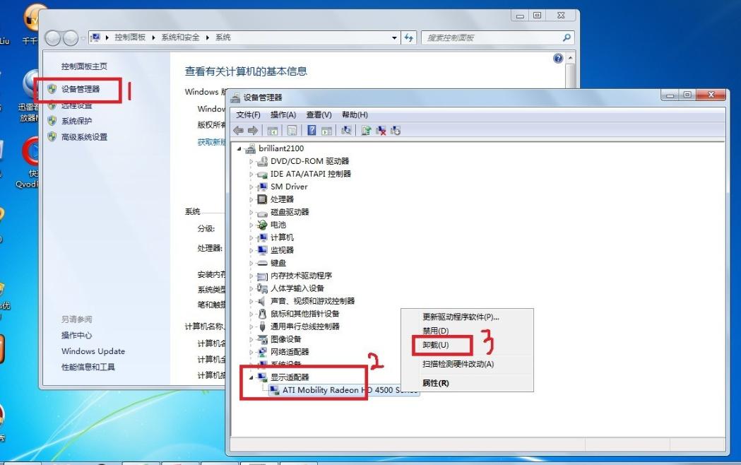 win10电脑开机后闪屏桌面没图标,win10电脑开机一直闪屏怎么解决