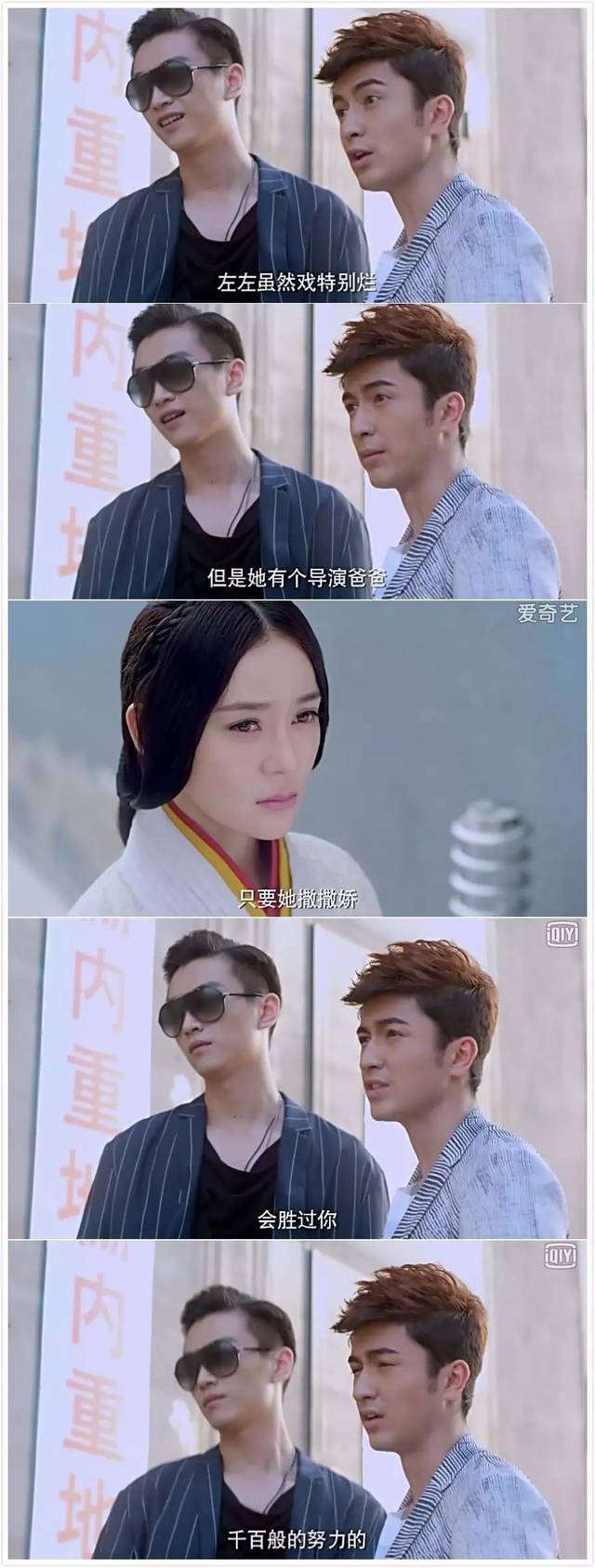 云巅之上富家女实战,云巅之上女主角