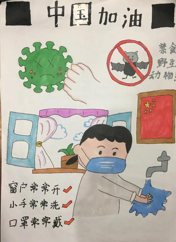 e起抗疫爱心互联助力战疫,e起战疫征集