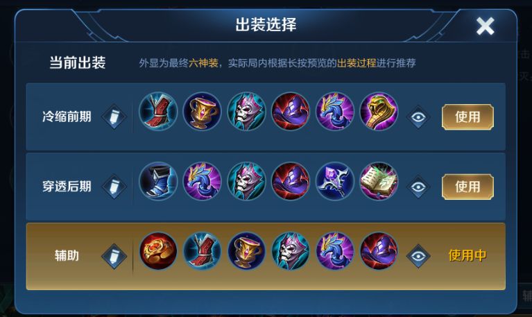 墨子怎么快速拿战力分,每天一个秒倒小技巧