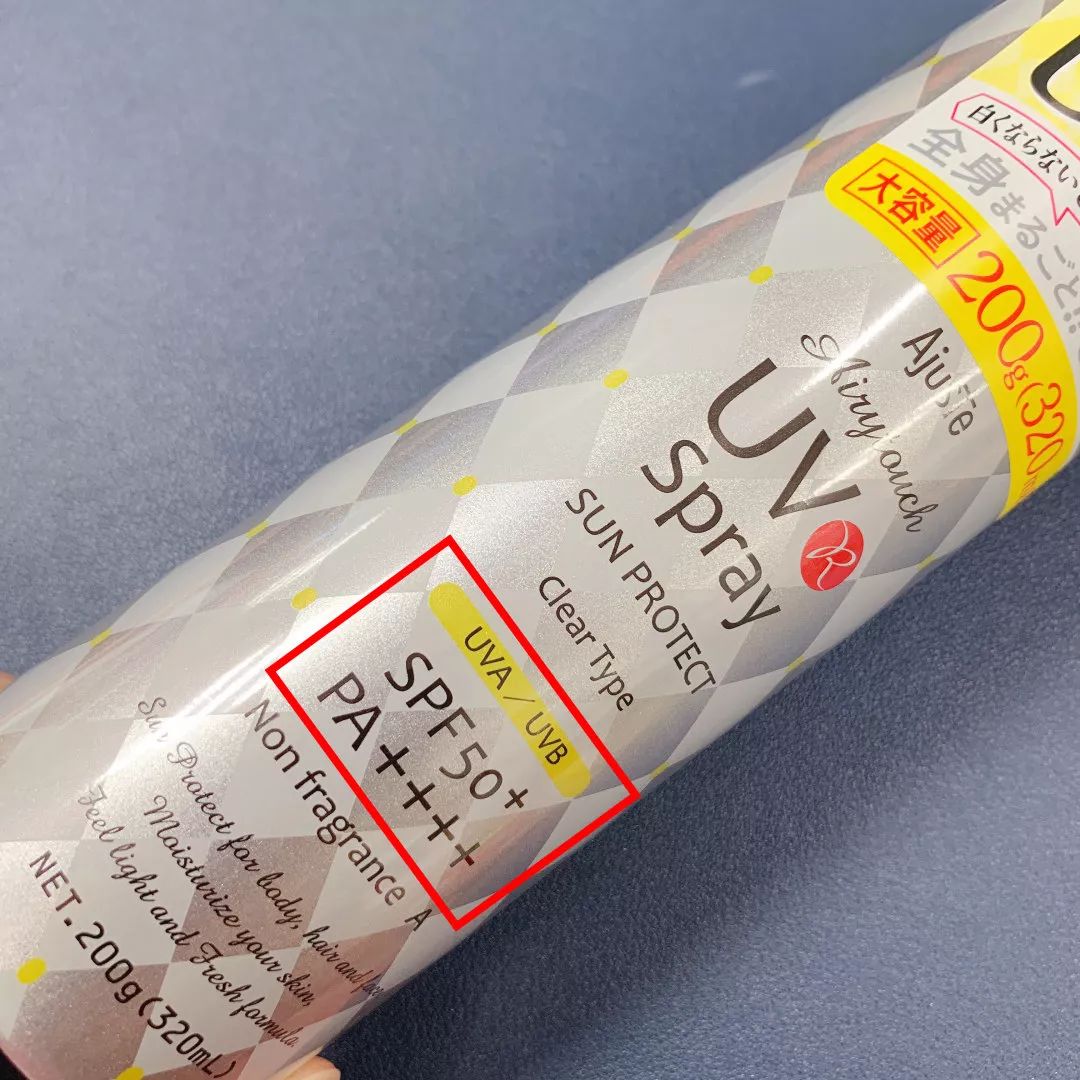 日本防晒抖音推荐,日本防晒隔离二合一推荐