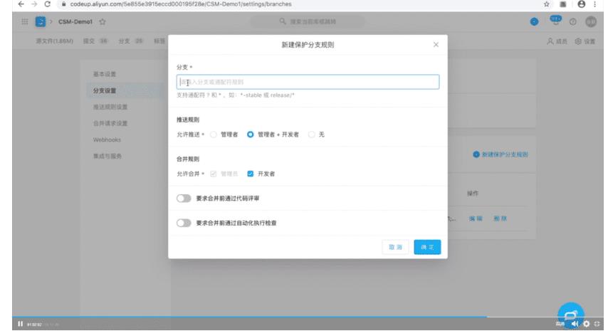 云效搭建,云架构师培训班搭建