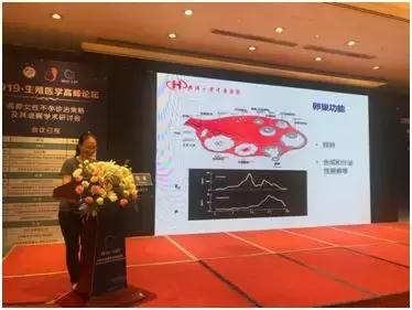 全国中医妇科疑难病高峰论坛,妇科微创理论与实践高峰论坛