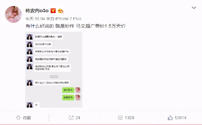 网红暴打孕妇现状,网红暴打孕妇现在怎么样了