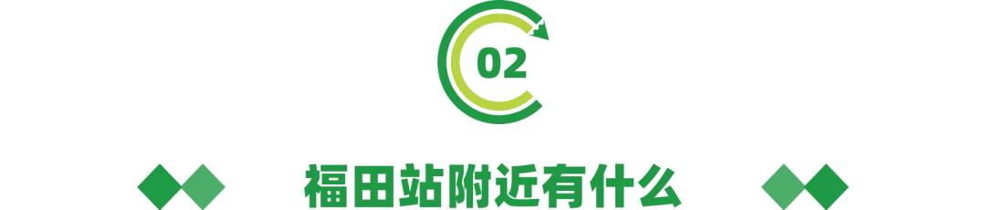 亚洲最大的地下火车站,亚洲第一地铁车站