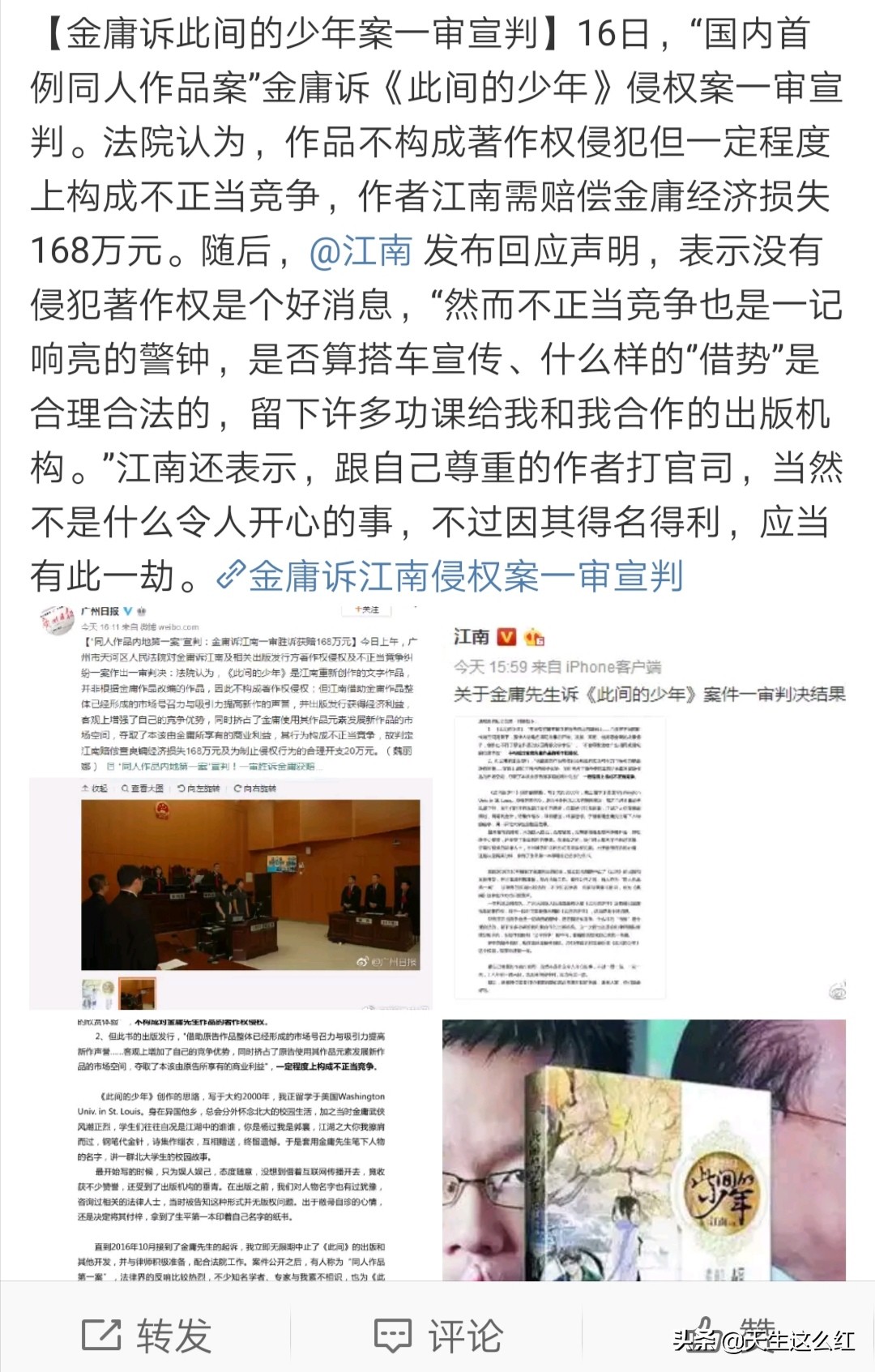 肖战事件越演越烈，最初被举报的那篇《下坠》真的没问题吗？