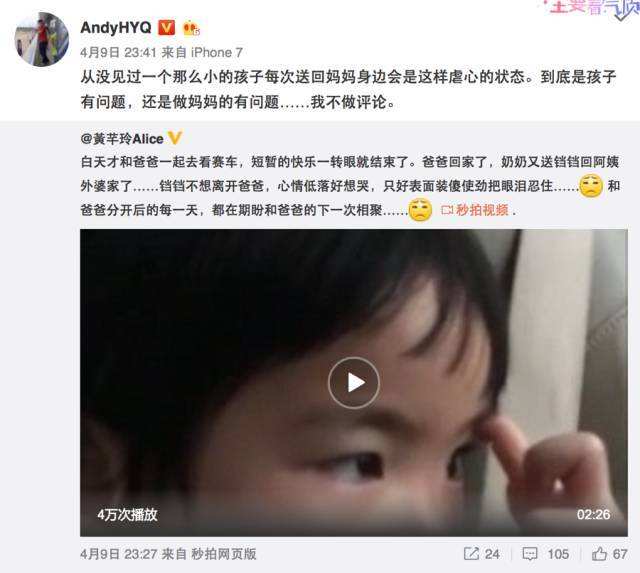 小燕子黄奕琼瑶哭戏,比赵薇蒋勤勤好的女星