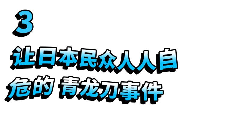 青龙刀和怒罗权,中国青龙刀和怒罗权哪个好