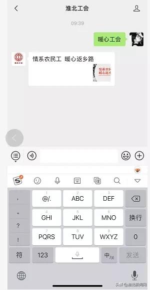 淮北工会福利,淮北工会职工福利