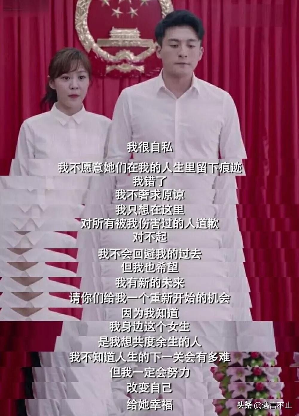 爱情公寓5吕子乔瞒着陈美嘉,爱情公寓5吕子乔陈美嘉领证