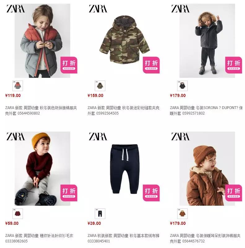 最潮的童装店推荐,平价且质量很好的童装店推荐